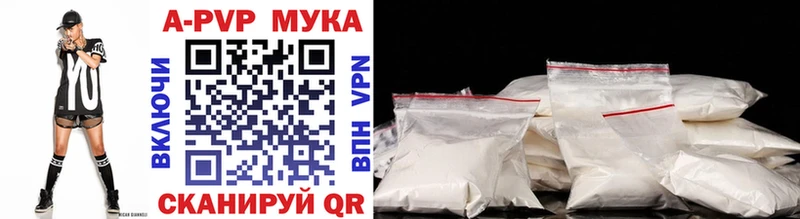Alpha PVP Соль Купить где Белоусово