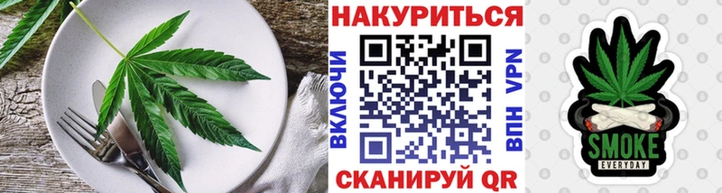Печенье с ТГК марихуана  Купить  Белоусово 