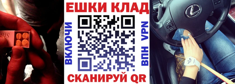 ЭКСТАЗИ 280мг  Купить закладки  Белоусово 
