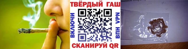 Купить закладки  Белоусово  ГАШ гашик 