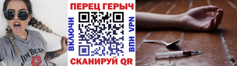 Купить закладки  Белоусово  Героин афганец 