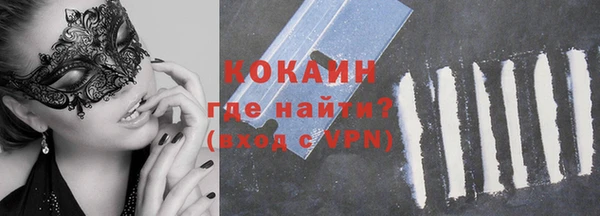мяу мяу кристалл Магадан