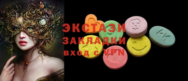 метадон Мегион