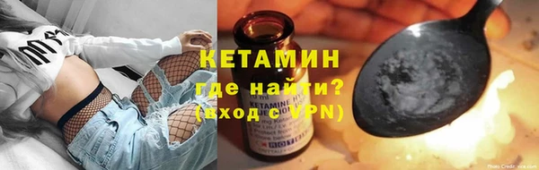 мяу мяу кристалл Магадан
