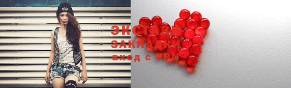 мяу мяу кристалл Магадан