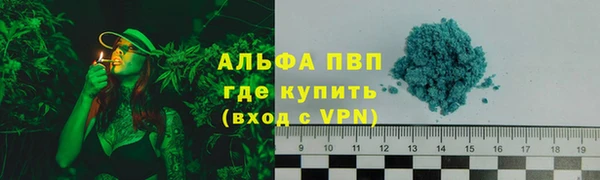 метадон Мегион