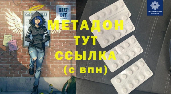 метадон Мегион