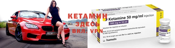 мяу мяу кристалл Магадан