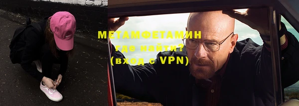 mdpv Магас