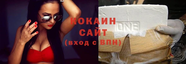 мяу мяу кристалл Магадан