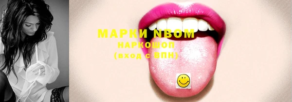 метадон Мегион