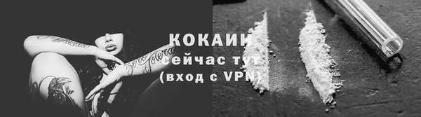 mdpv Магас