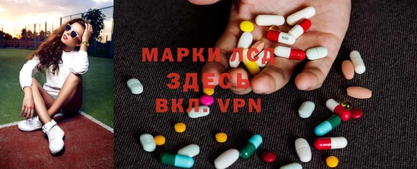 мяу мяу кристалл Магадан