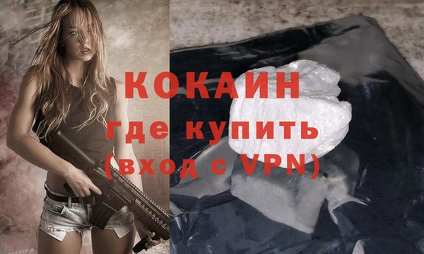 меф VHQ Майский