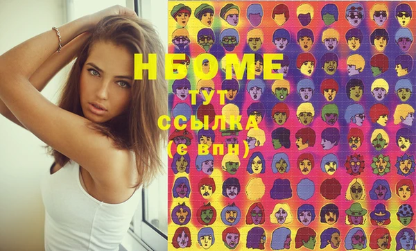 бутират Медвежьегорск