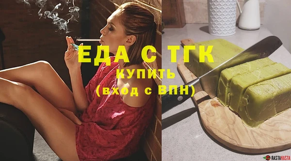 мяу мяу кристалл Магадан
