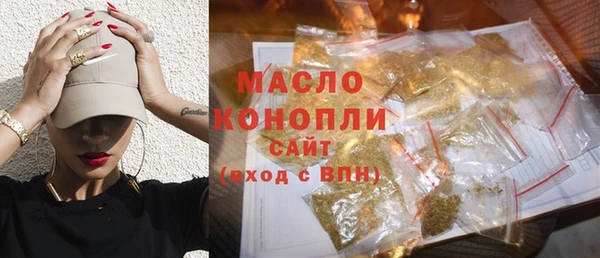 мяу мяу кристалл Магадан