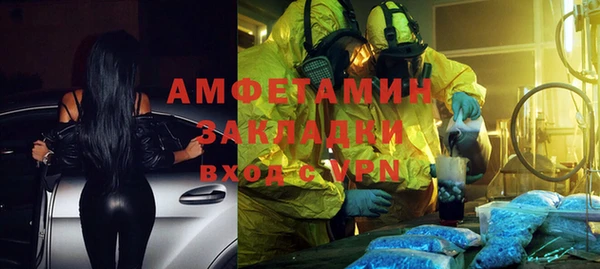 mdpv Магас