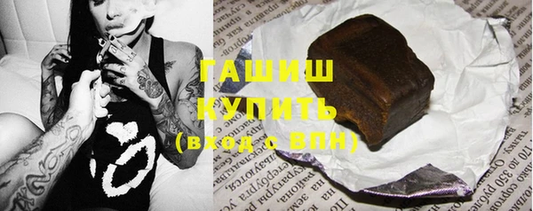 мяу мяу кристалл Магадан