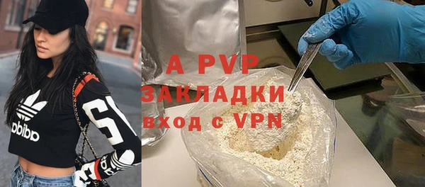 mdpv Магас