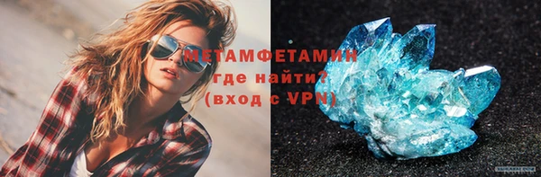 бутират Медвежьегорск