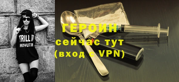 мяу мяу кристалл Магадан