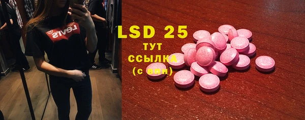 мяу мяу кристалл Магадан