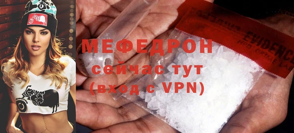 mix Медногорск