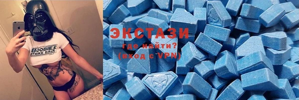 мяу мяу кристалл Магадан