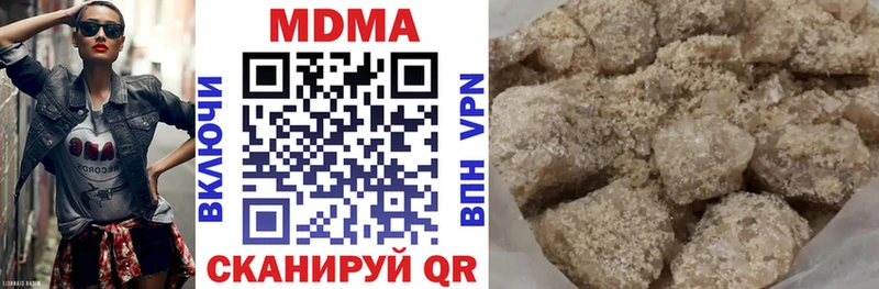 Купить где  Белоусово  MDMA crystal 