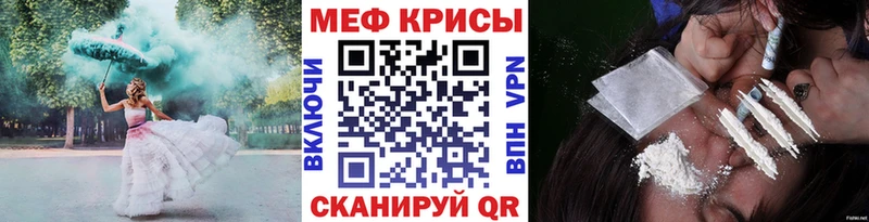 Меф мука  Белоусово 