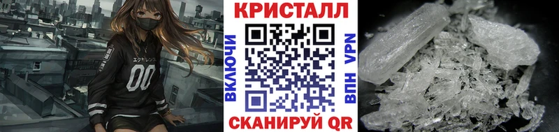 Купить  Белоусово  Первитин мет 