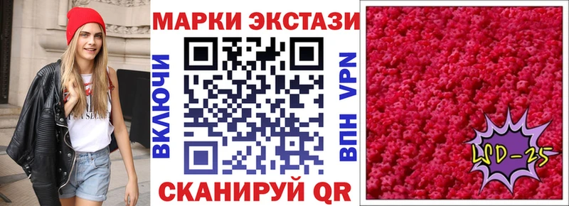 Купить Белоусово Марки 25I-NBOMe 1,5мг