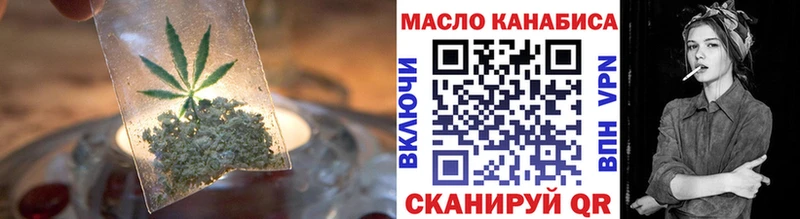 Купить закладки  Белоусово  ТГК вейп 