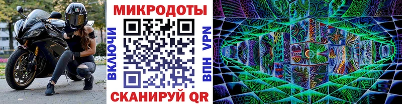 Галлюциногенные грибы ЛСД Купить где Белоусово