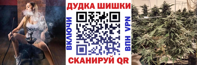 Купить закладки  Белоусово  Марихуана сатива 